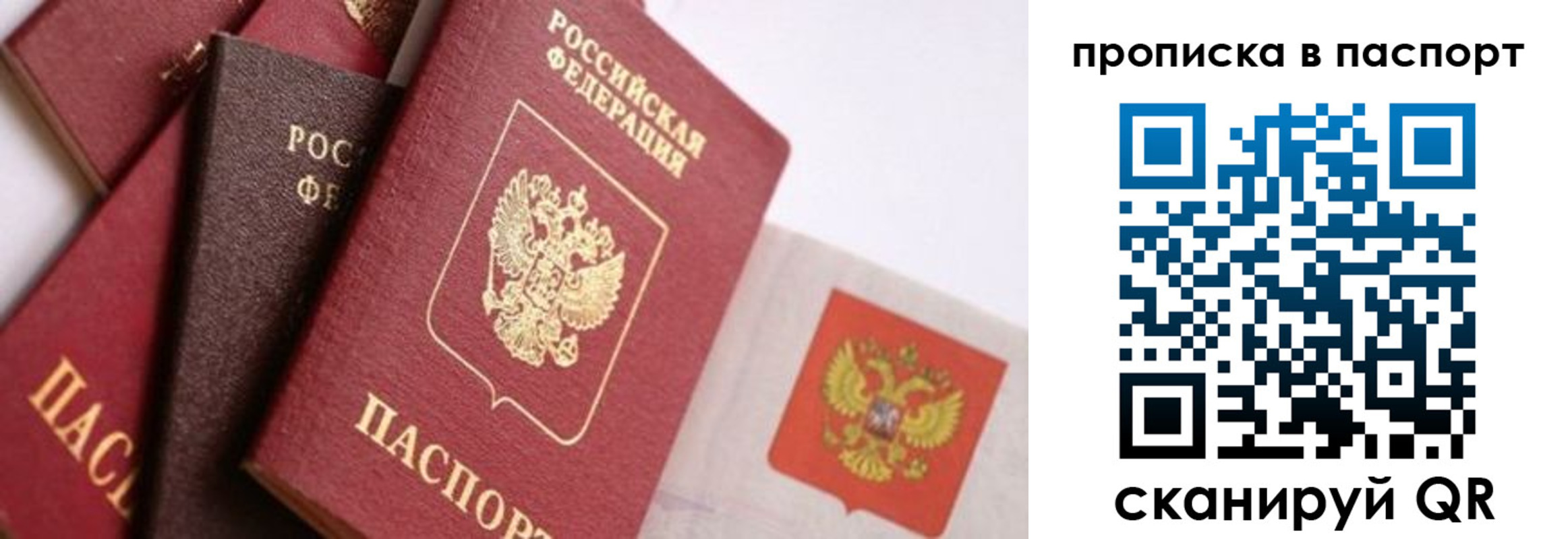 регистрация для школы в Белёве