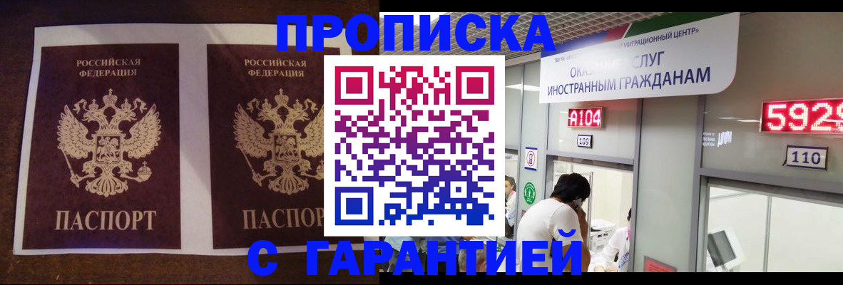 регистрация для дет. сада в Белёве