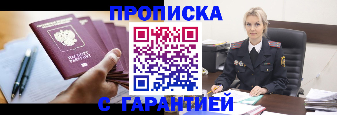 регистрация для дет. сада в Белёве